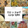 PJJ Aneka Roti, kelas bakeri online